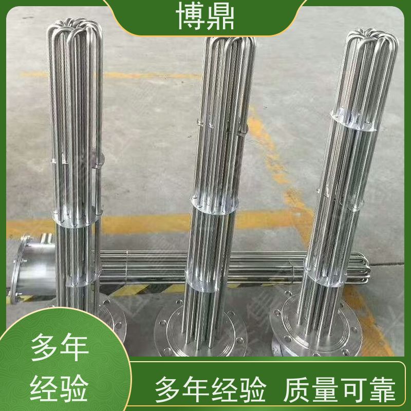 博鼎制热设备 不锈钢加热管 浸入式液体加热器 结构紧凑