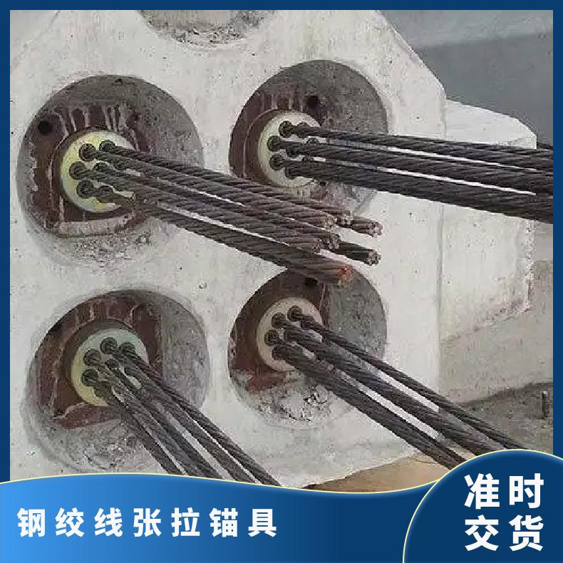 工作锚 预应力锚具四件套 夹片式YM15-5 多孔锚 具 桥梁张拉不变形