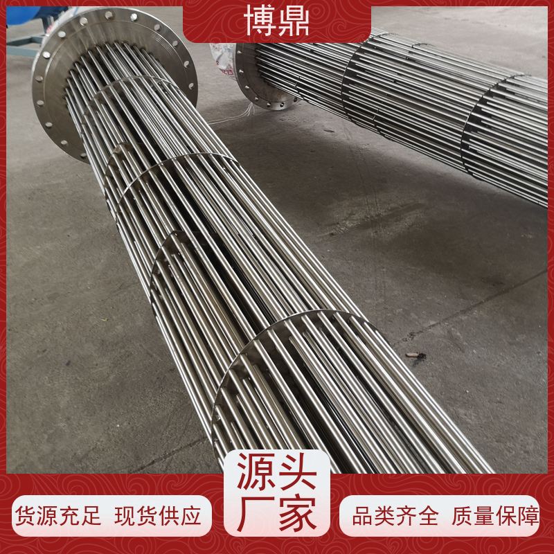 博鼎制热设备 不锈钢加热棒 升温加热功率快 快速升温