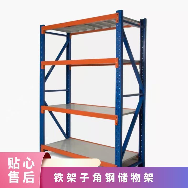 轻型仓储货架 超市 仓库 库房可自由组合置物架厂家 定做 横梁规格0.9