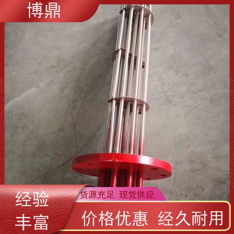 博鼎制热设备 电加热器 浸入式液体加热器 货源充足