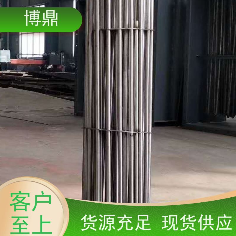 博鼎制热设备 不锈钢加热棒 浸入式液体加热器 操作方便