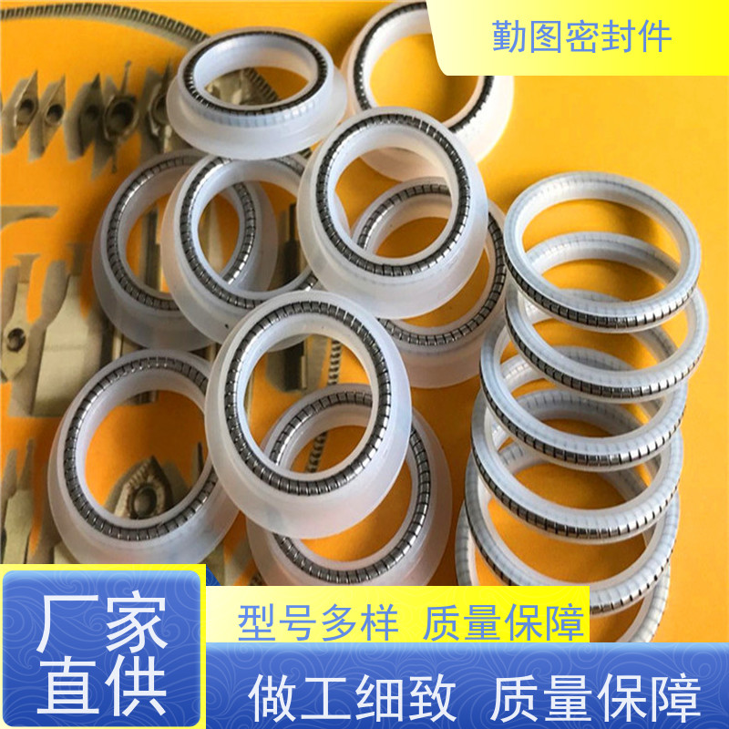 勤图 孔用泛塞封 耐高温 耐腐蚀性 易于清洗和维护