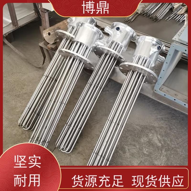 博鼎制热设备 电加热管 太阳能水箱加热 严选原材