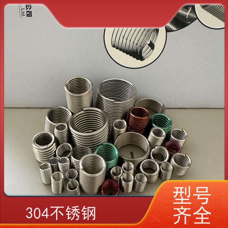 海利克精密工业 坚固耐用 规格型号M10 M5M6M8 kato无舌钢丝螺套