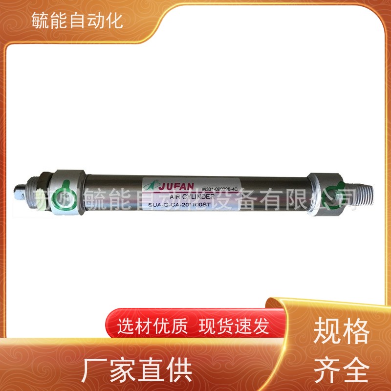 君帆油缸MGCXHC-A-IN-SD-32*30ST中压型基本型油压缸
