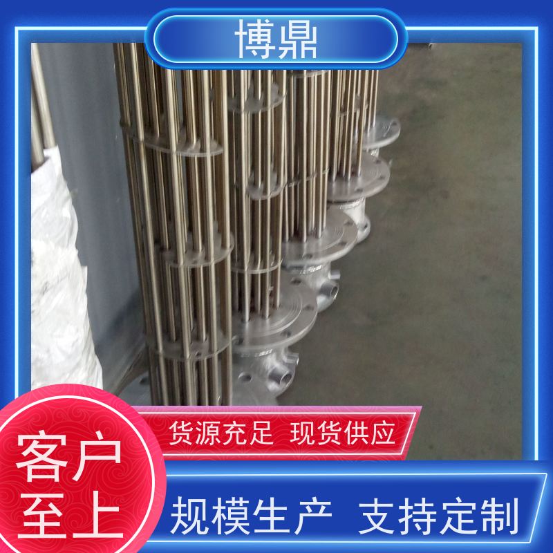 博鼎制热设备 不锈钢加热管 水箱油桶加热棒 操作方便
