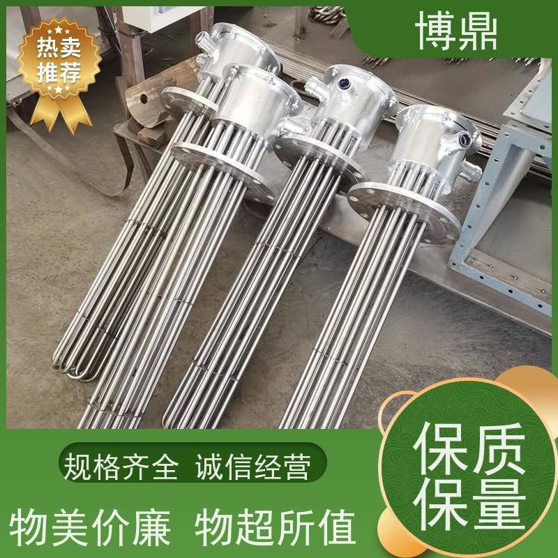 博鼎制热设备 法兰加热管 化工溶剂加热 运行稳定