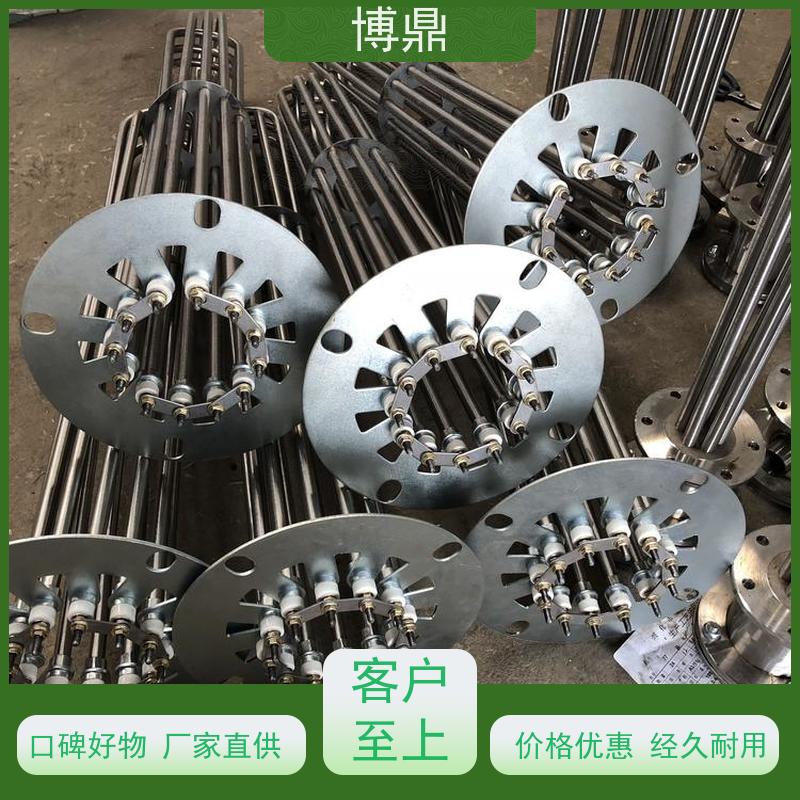 博鼎制热设备 法兰加热棒 重油加热均可用 发热均匀