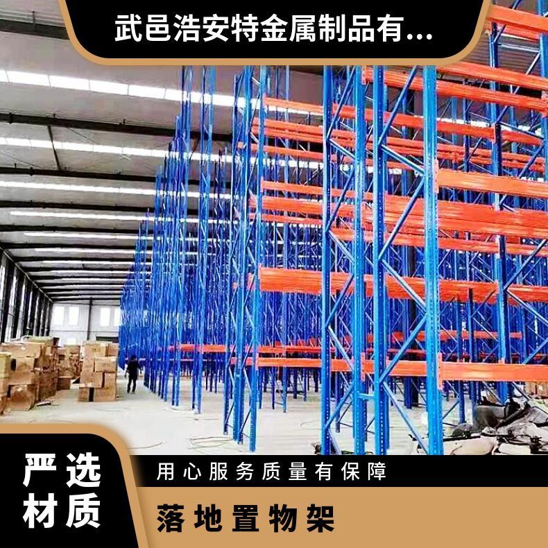 仓库卡板货架 定制 冷轧钢 无尘车间 置物架 焊接 物品轻型架子