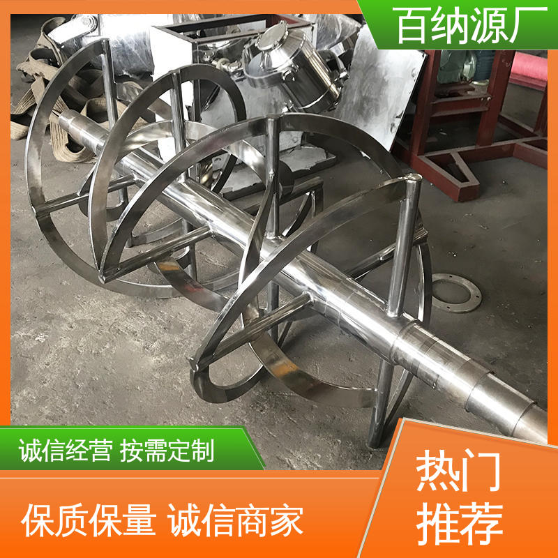 百纳厂商 用于小型粉体总混 螺带混合机 20立方 有机肥料搅拌机