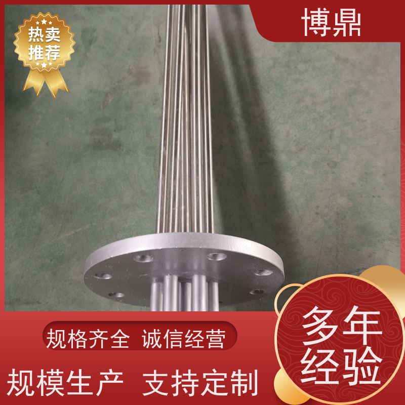 博鼎制热设备 304加热管 水箱加热器 支持定制颜色