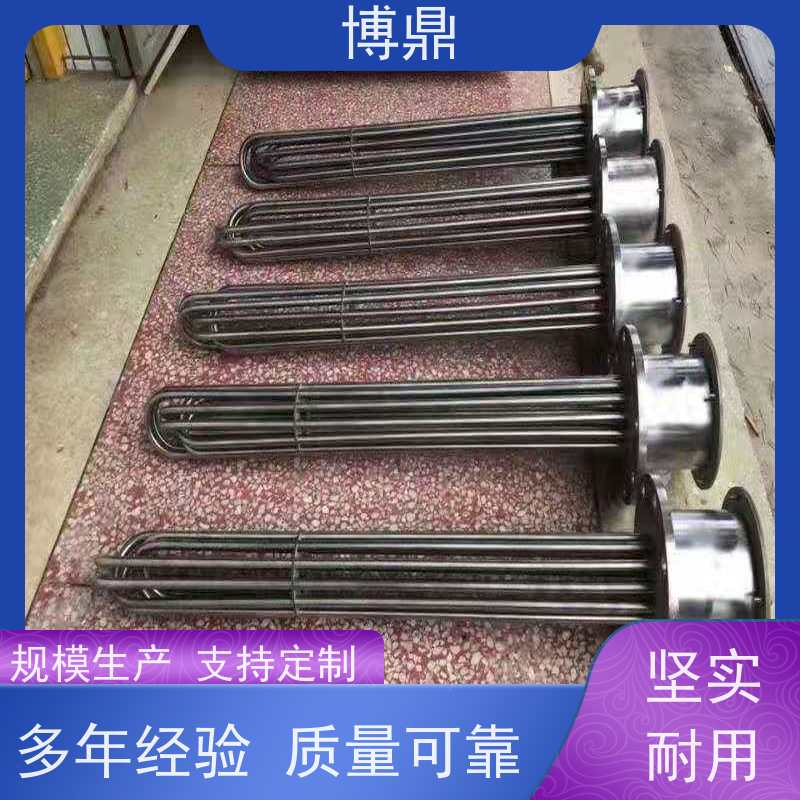 博鼎制热设备 高温加热棒 储罐内液体加热保温 运行稳定