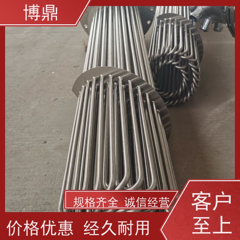 博鼎制热设备 304加热管 工作电压380v 支持定制颜色