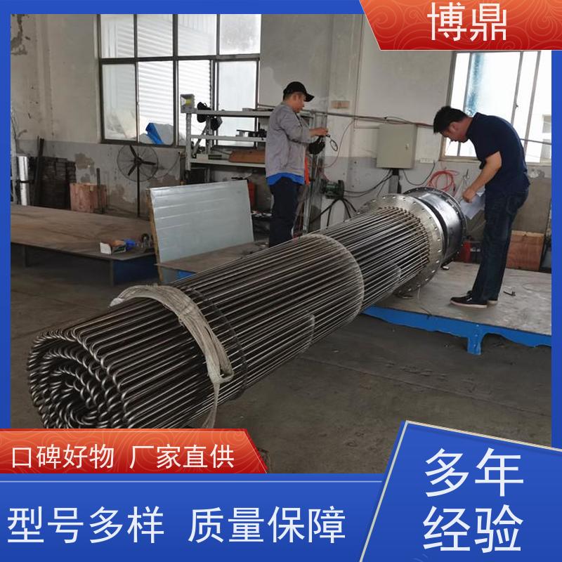 博鼎制热设备 电加热管 升温快加热效率高 结构紧凑