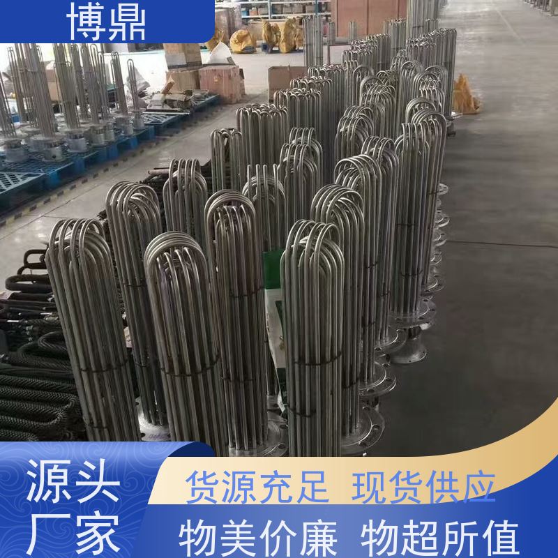 博鼎制热设备 防爆加热器 水箱油桶加热棒 运行稳定