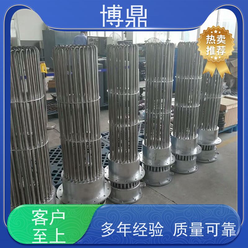 博鼎制热设备 304加热管 工业水罐水箱加热 快速升温