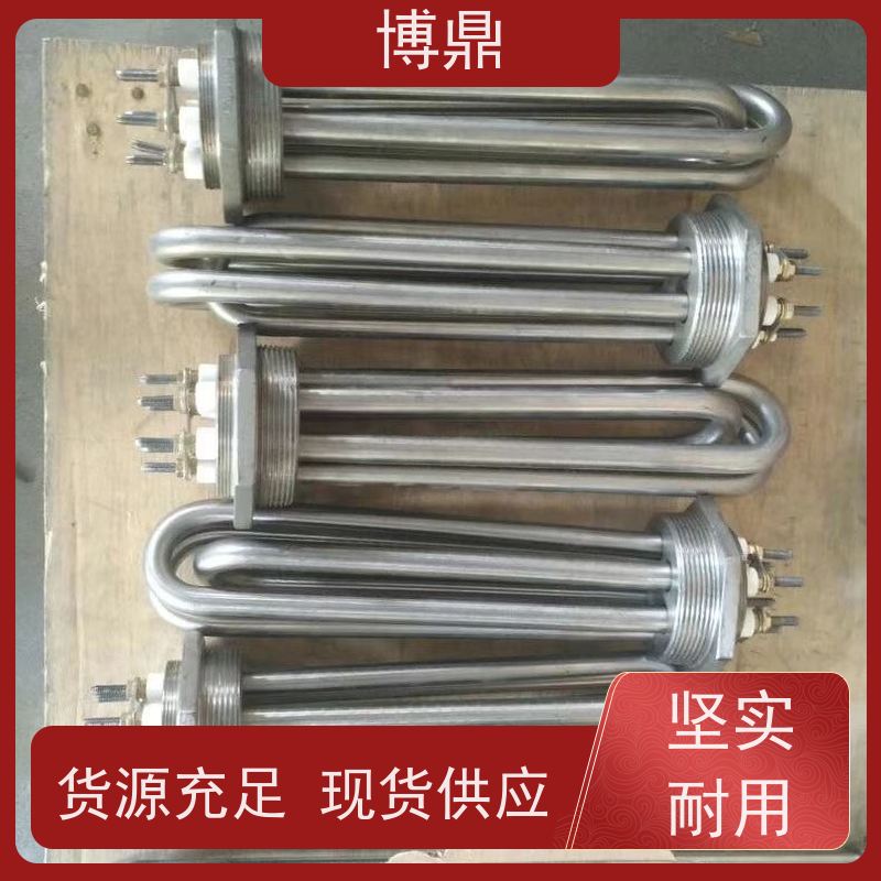博鼎制热设备 法兰加热管 升温加热功率快 货源充足