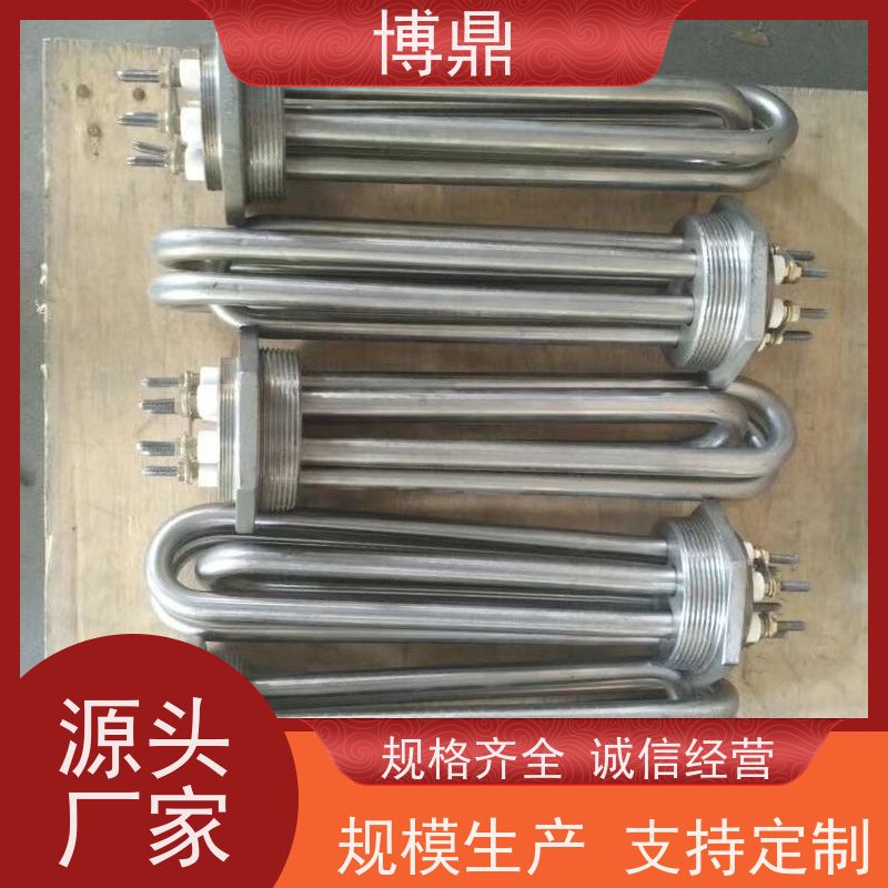 博鼎制热设备 不锈钢加热棒 食品储罐液体加热 快速升温