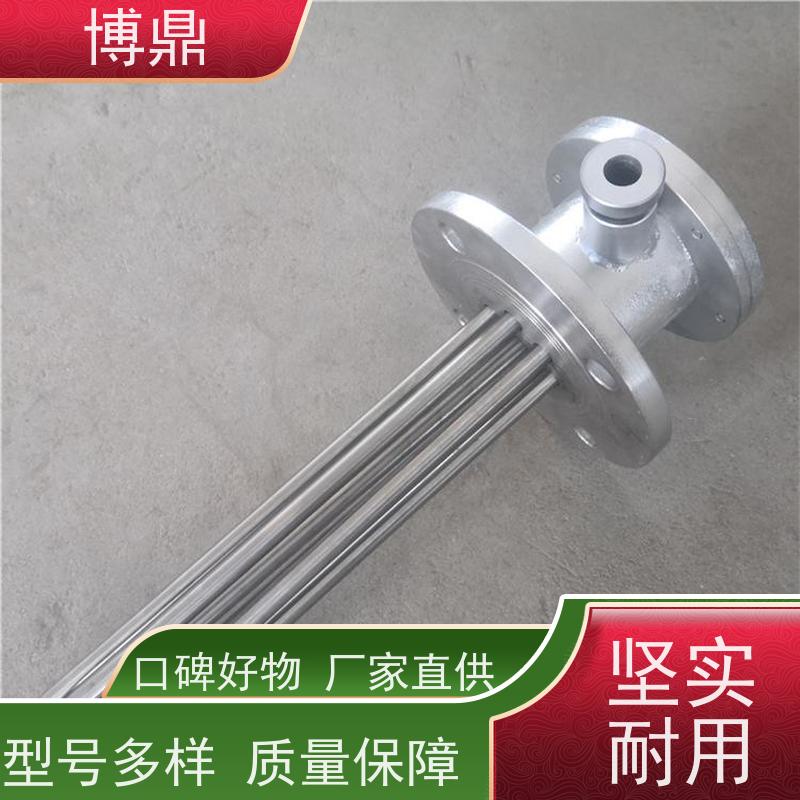博鼎制热设备 防爆加热器 海水加热设备 物流配送发货快