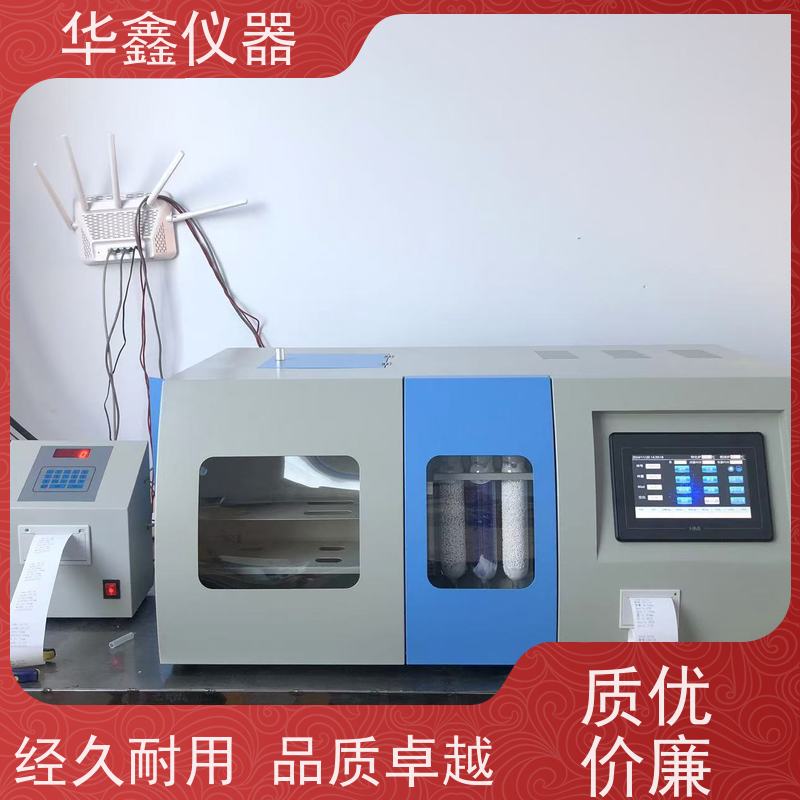 华鑫 一体快速测氢仪 生物质新材料 煤焦检测仪器厂家