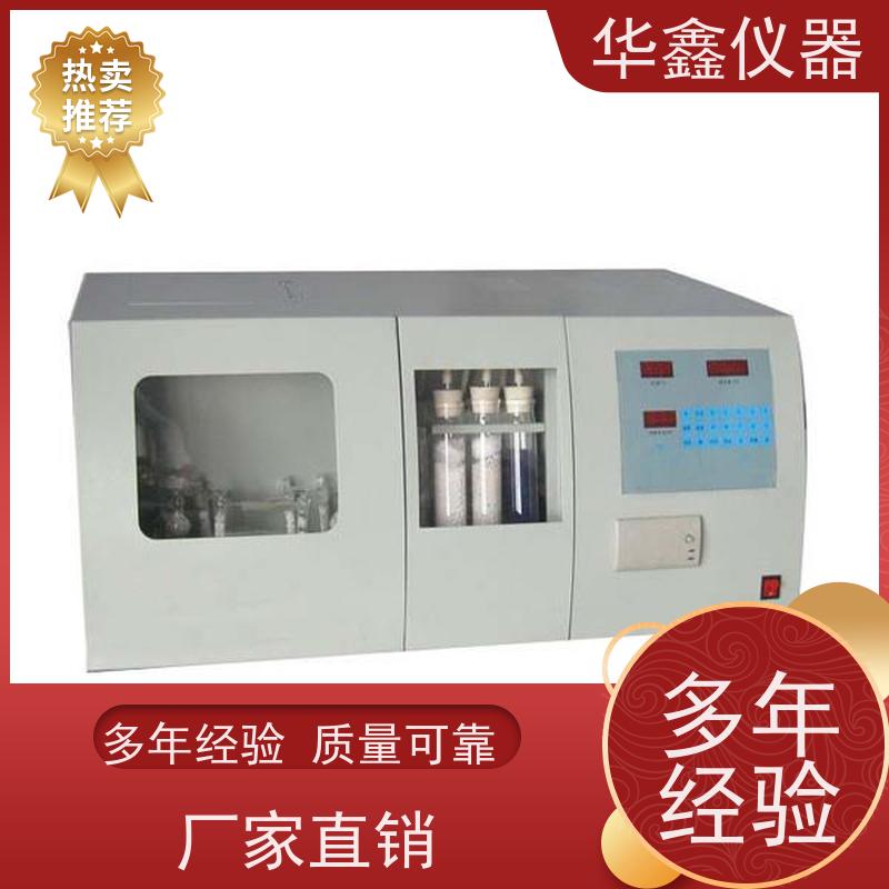 华鑫 微机全自动测氢仪 煤炭焦炭油品 煤焦检测仪器厂家