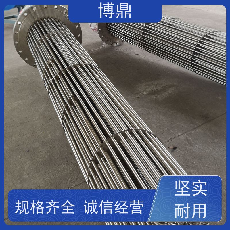 博鼎制热设备 防爆加热管 高温处理电加热器 快速升温