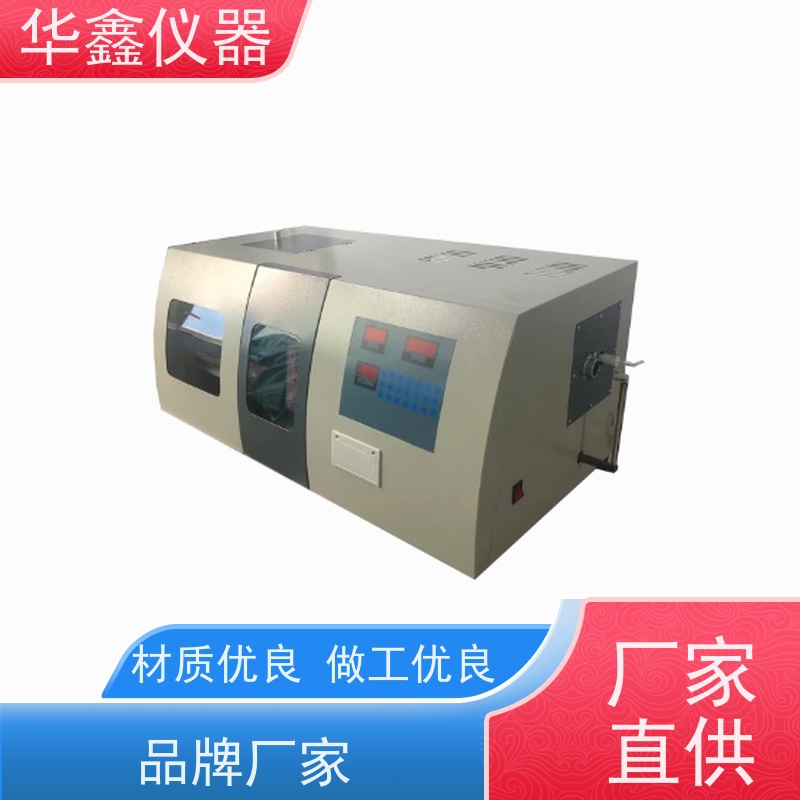 快速自动测氢仪 红外测碳仪 全自动碳氢分析仪 煤炭氢含量测定仪厂家
