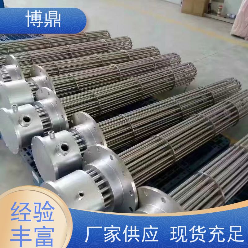 博鼎制热设备 不锈钢加热棒 高温处理电加热器 加热效率高