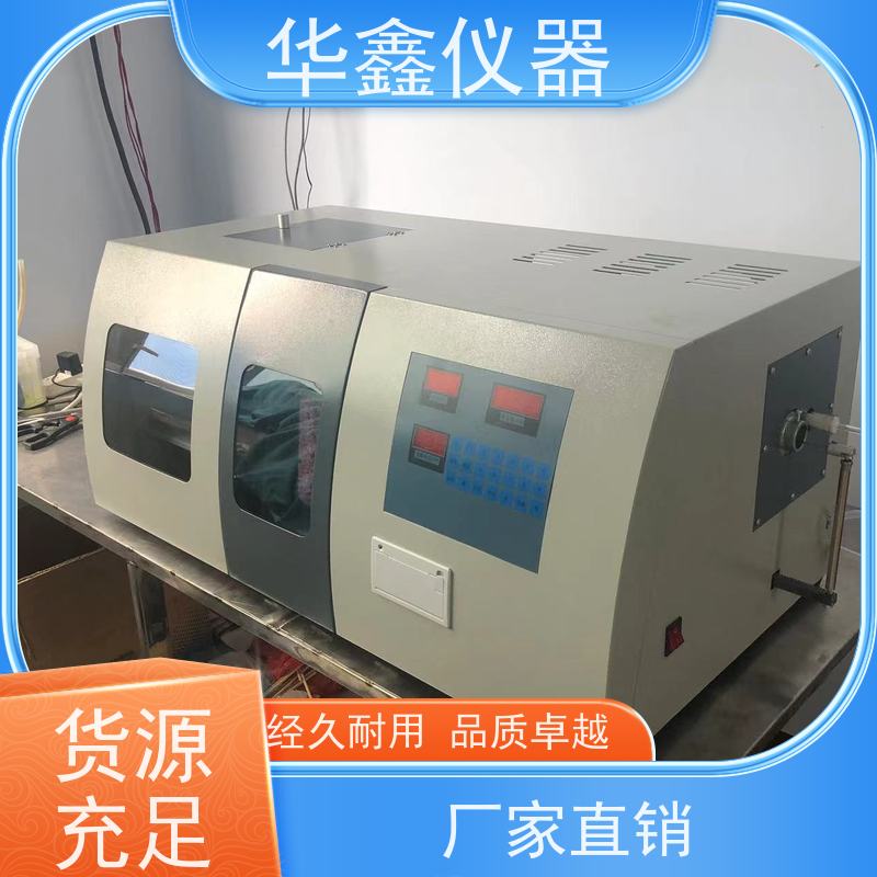碳氢氮元素分析仪 全自动煤炭测氢仪 三节炉碳氢测定仪煤焦检测厂家