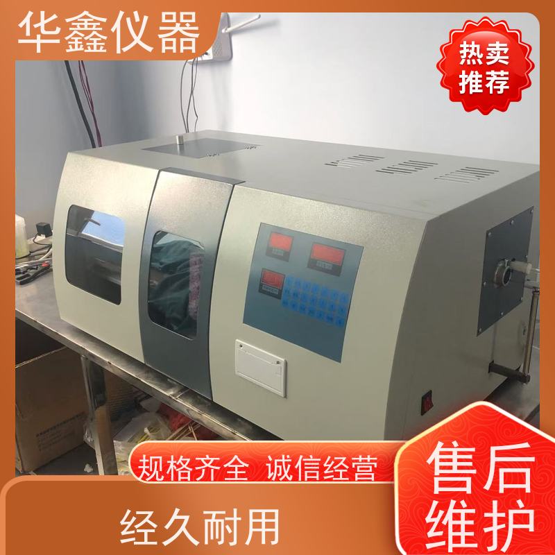 华鑫 煤炭焦炭 快速自动测氢仪 KZCH-8000 碳氢元素分析仪 红外碳氢仪