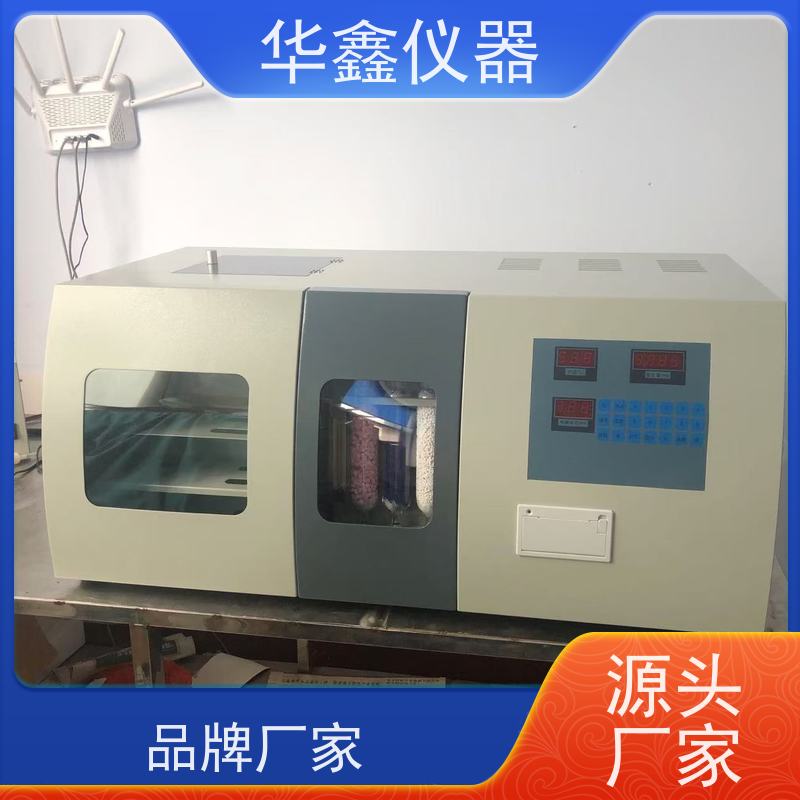 华鑫 碳和氢含量分析仪 红外测碳仪 煤焦检测仪器厂家