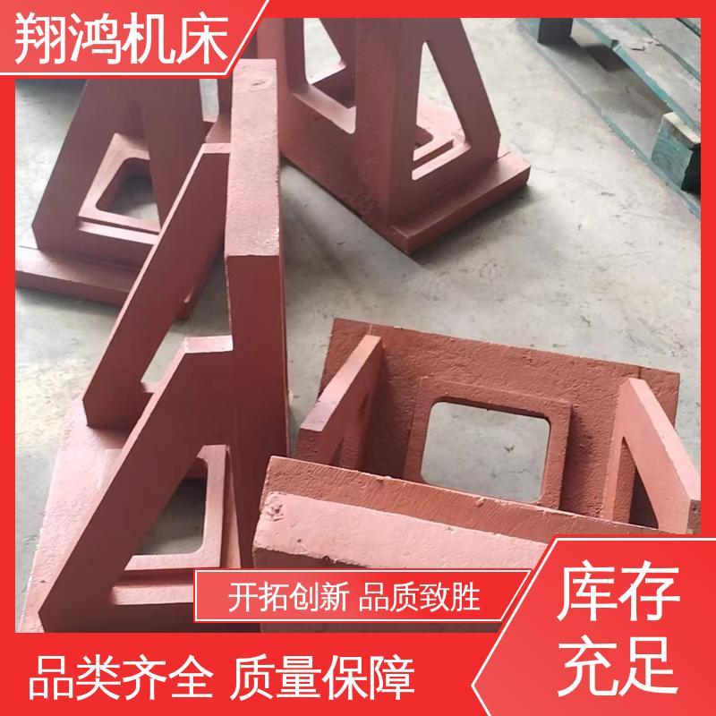 翔鸿制造 直角弯板 机床定位靠山铸铁 立式工作台