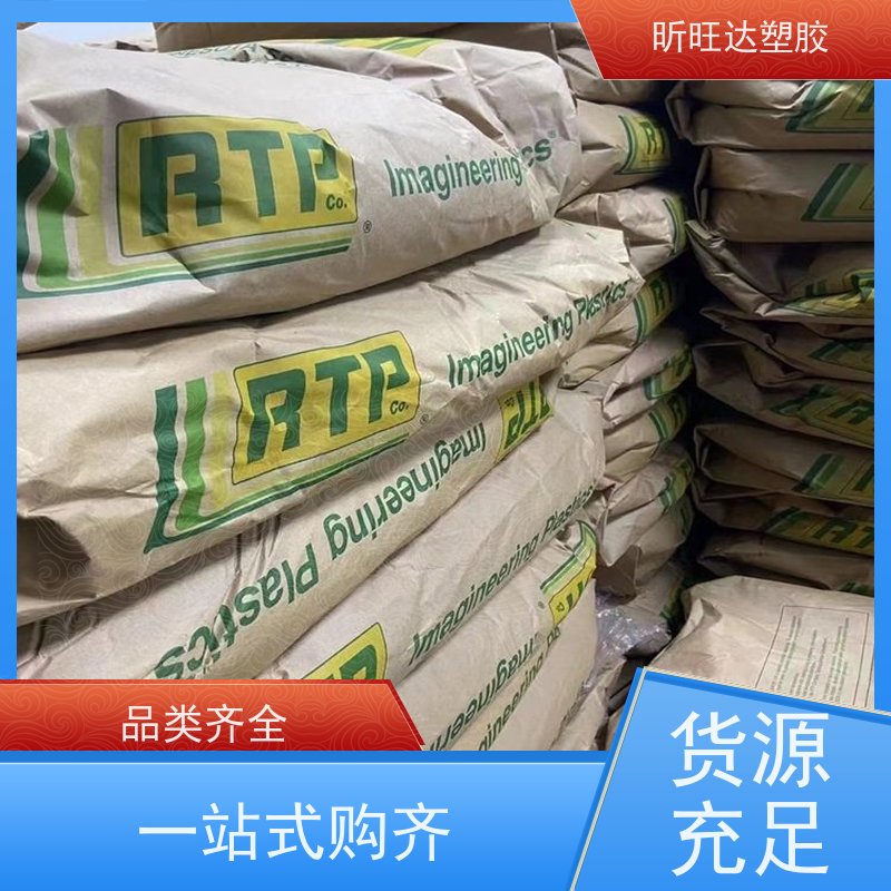 工厂改性PA66 加纤10%-40%玻纤增强尼龙 聚酰胺 高流动 耐油