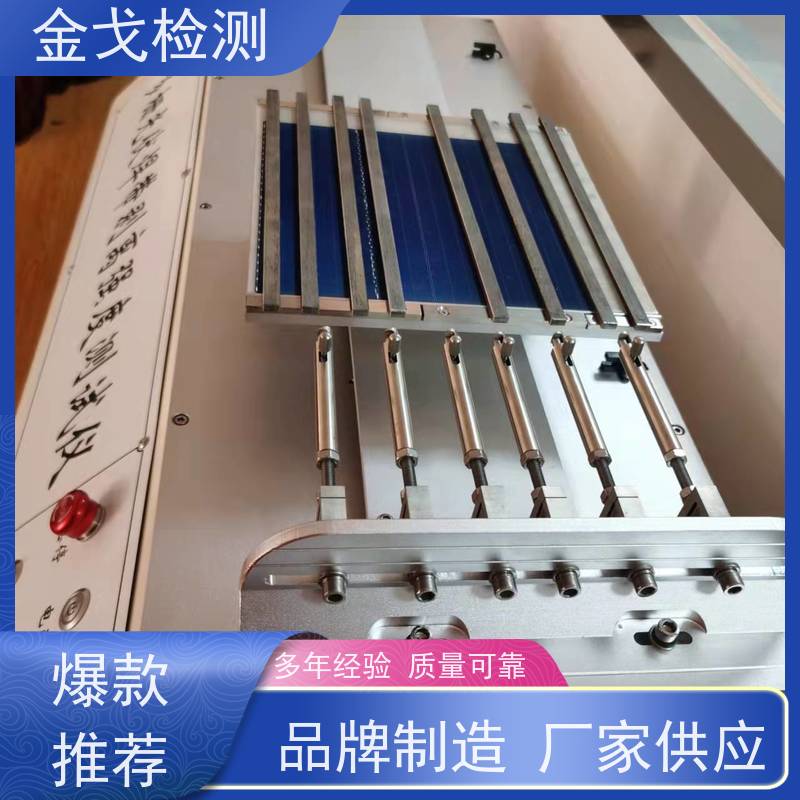 金戈检测 手机定向跌落试验机 自动和手动功能 稳定准确