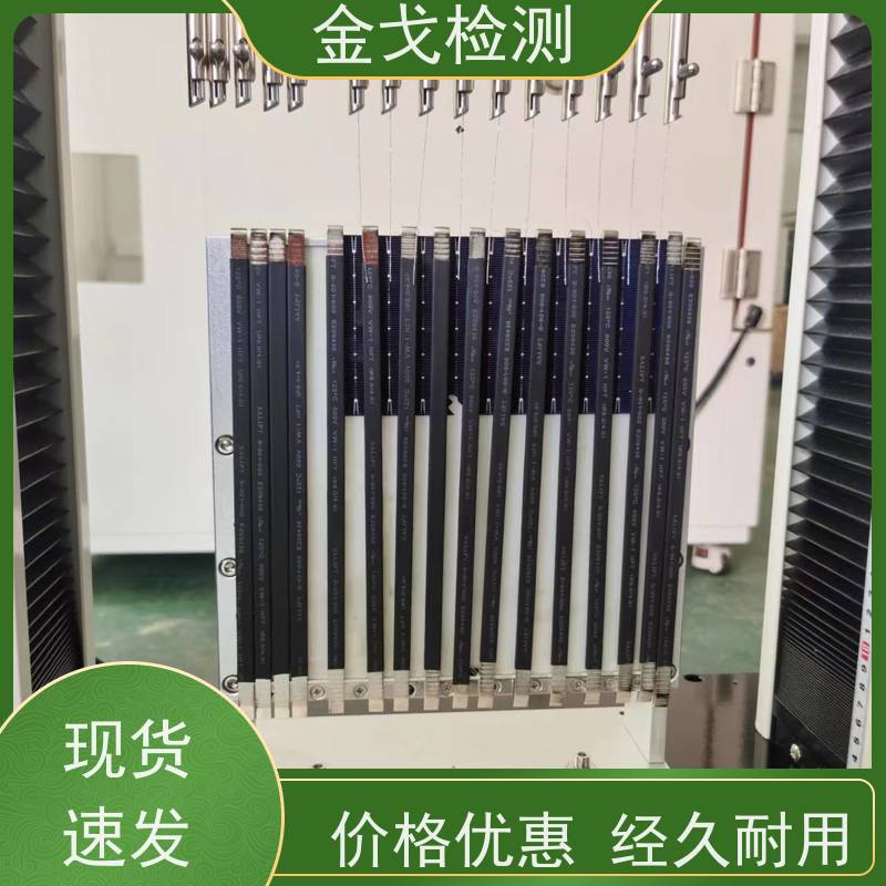 金戈检测 手机定向跌落测试机 设备不启动，保护操作者安全 支持定制