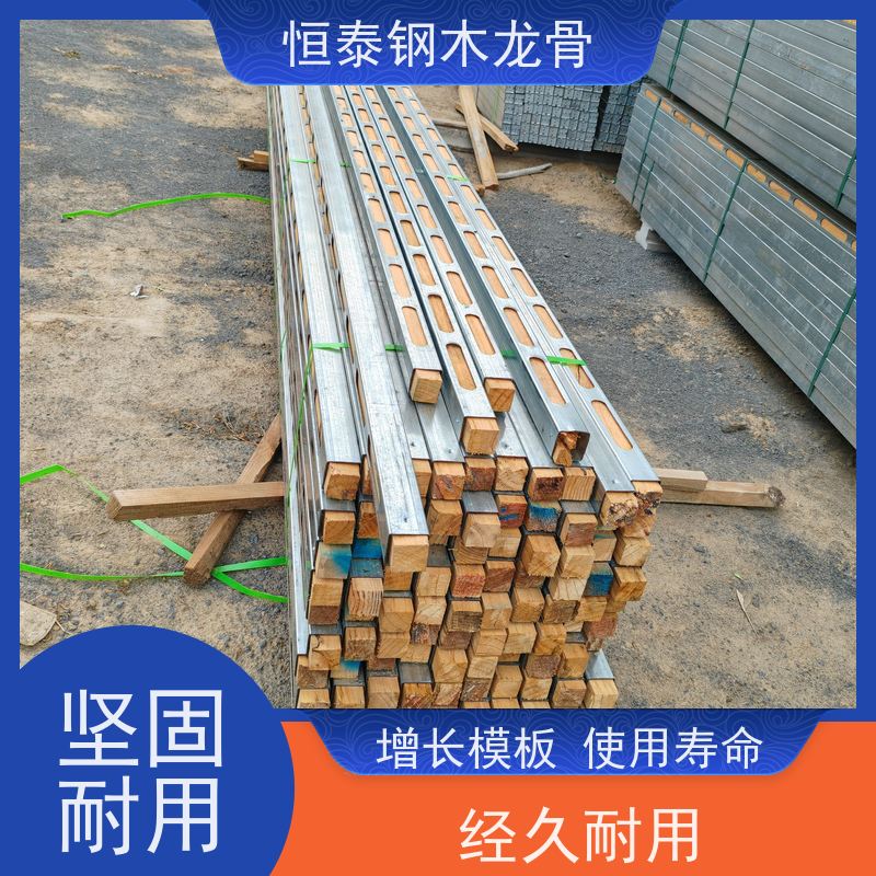 恒泰建材 桥梁模板支撑钢包木 木工劳务施工 可做方案预算 防火耐腐
