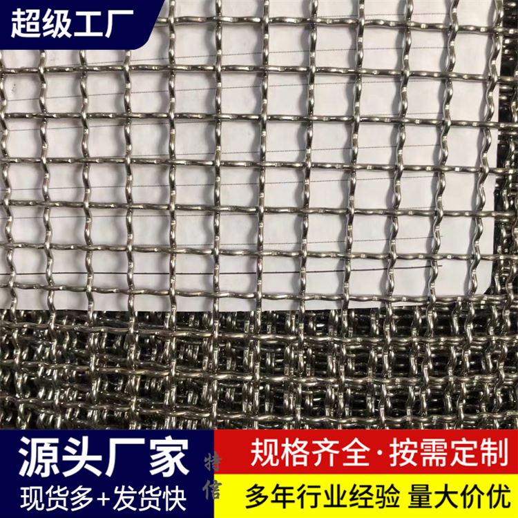 304轧花网 金属编织装饰网垂帘网 特信工厂货源 支持定制