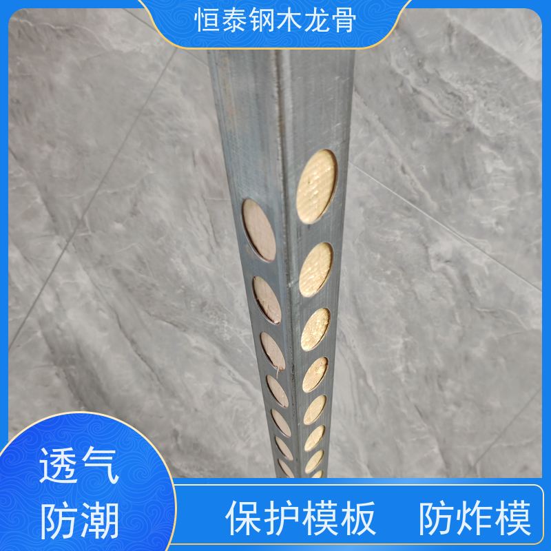 恒泰建材 防炸模 售后提供组装指导 木工劳务施工 顶板支撑钢包木