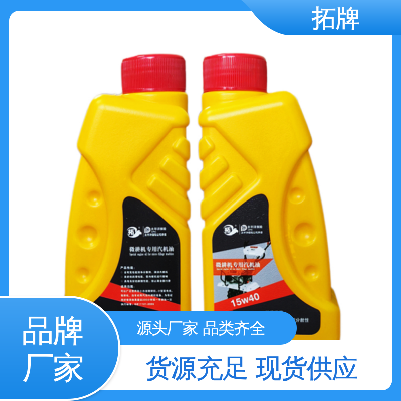 拓牌 含有高性能清净分散剂 发电机油 用于四冲程小型汽油机设备