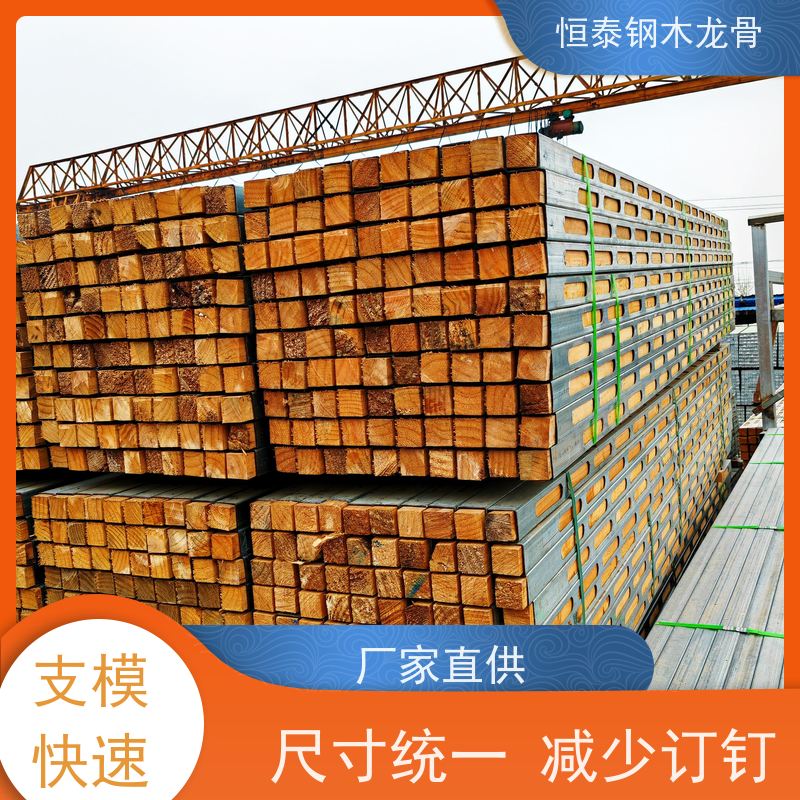 恒泰建材 Q235镀锌钢管 地梁模板支撑钢包木 三个月起租 性价比高