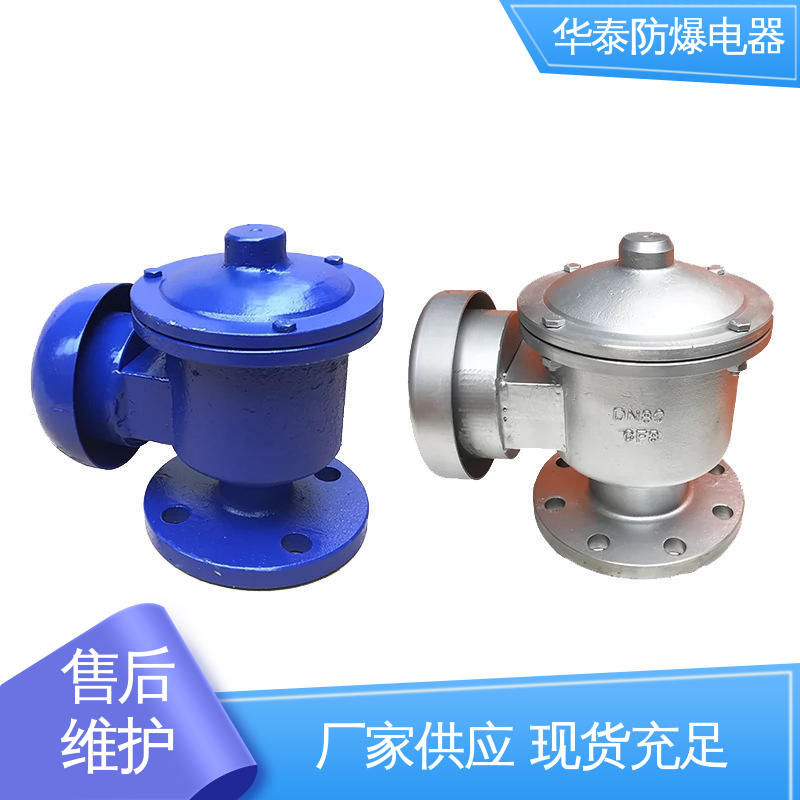 华泰电器 阻火阀 传输信号稳定性好 材料优选 发货迅速 金属丝