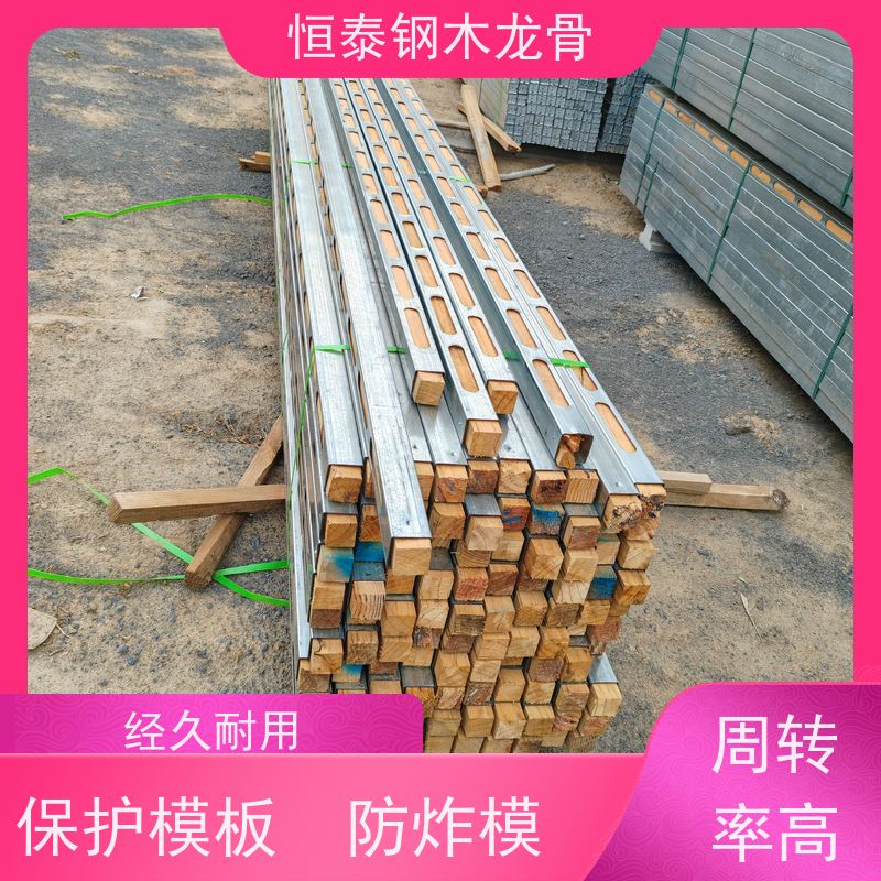 恒泰建材 防火阻燃 180天起租 建筑劳务 桥梁模板支撑钢包木