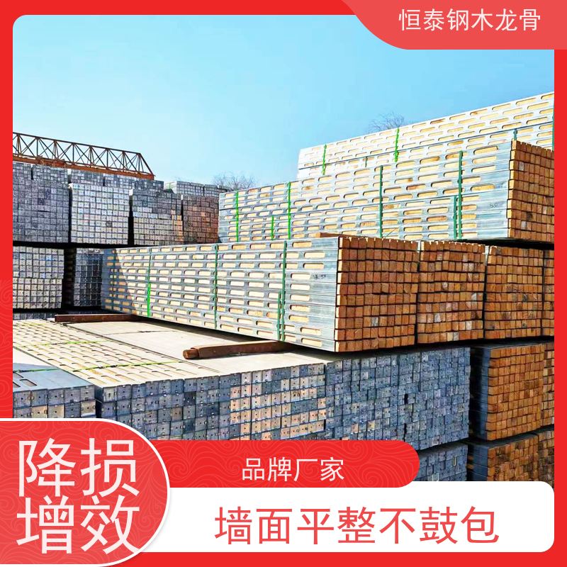恒泰建材 钢包木 防火耐腐 售后提供组装指导 人防工程施工