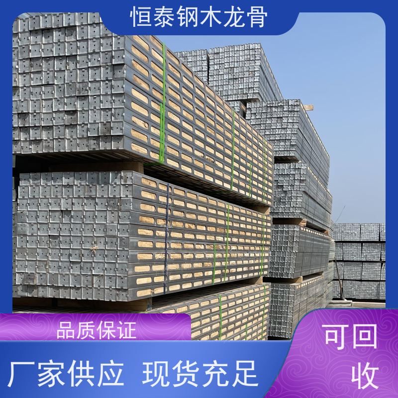 恒泰建材 无需裁切 180天起租 Q235镀锌钢管 拱形孔钢包木