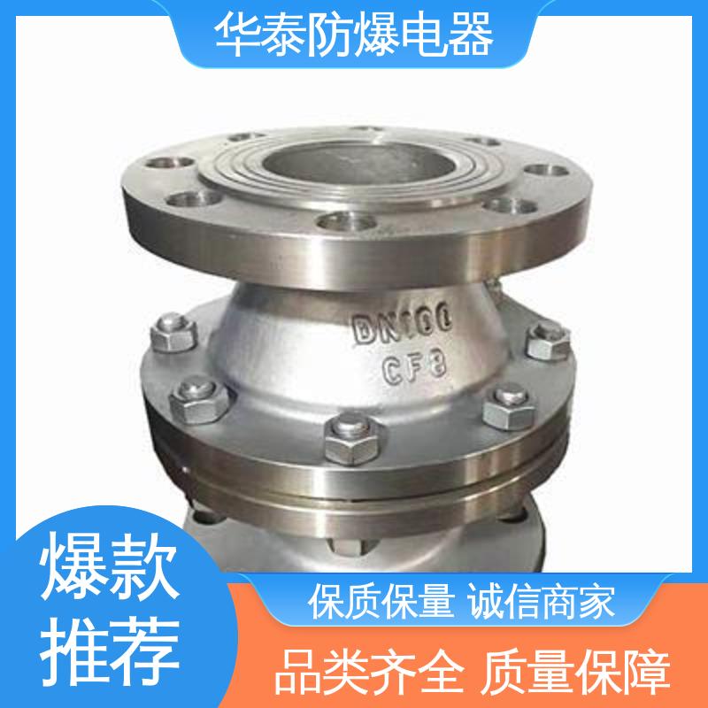 华泰电器 多年经验 长期供应 耐磨性好 天然气 精工阀门