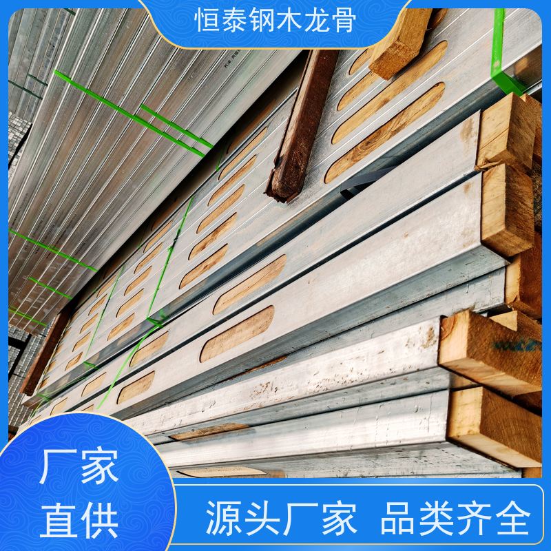 恒泰建材 花旗松木方 保值率好 可定制定尺 墙体模板支撑钢包木