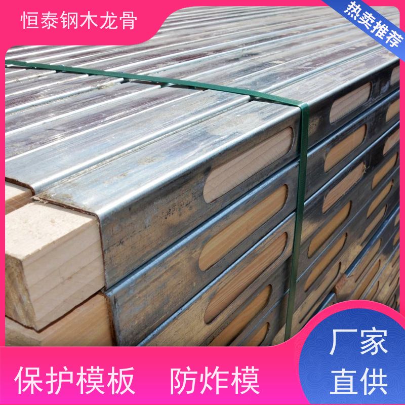 恒泰 薄壁方钢管 钢包木 售后提供组装指导 防火阻燃