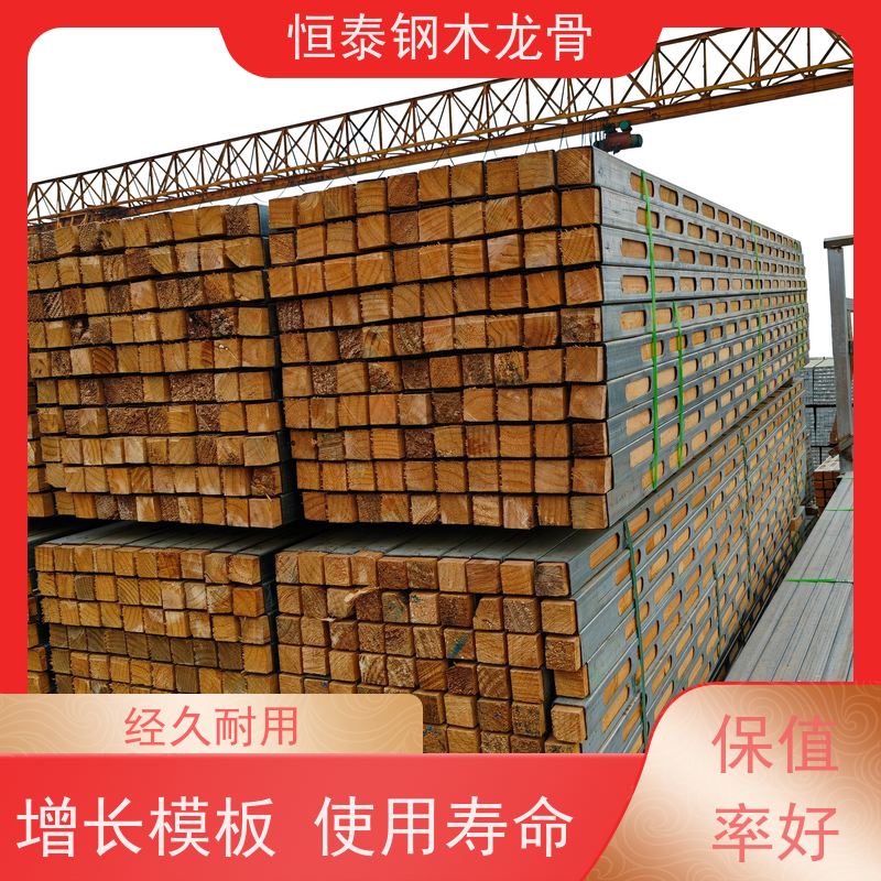 恒泰 可租可售 保值率好 拱形孔钢包木 超高层项目