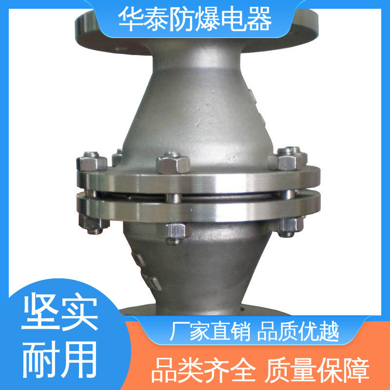 华泰电器 支持定制 现货速发 金属丝 阻火阀 耐腐蚀